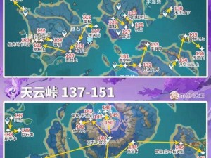 原神清籁岛雷神瞳全位置详解：寻找与收集攻略