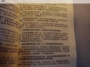 万灵启源：喧嚣背后的深层次解读与启示探索