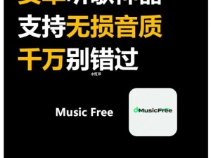 Free 国产是一款实用的国产免费软件，拥有多种功能