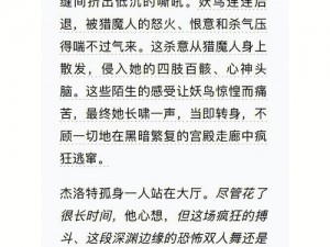 《刀塔传奇：小鹿猎魔人觉醒实战全解析视频》