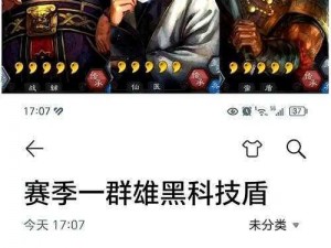 诸葛智谋映星辰，诸葛蜀汉精英齐聚阵容之战略研究