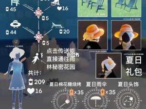 《光遇2022年9月28日大蜡烛位置详解与实时分布图分享》