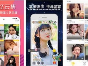 丝瓜草莓秋葵绿巨人 IOS 下载——热门视频播放软件，精彩内容看不停