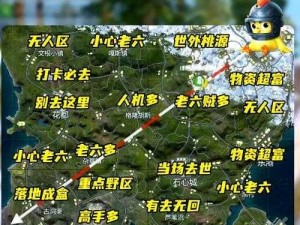 和平精英：深入解析山谷地图打法思路与细节关键