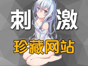 bilibili 哔哩哔哩免费观看网站，是一家提供海量视频资源的在线视频网站