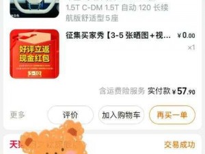 千人千色T9T9T9推荐机制揭秘【千人千色 T9T9T9 推荐机制为何如此神奇？】