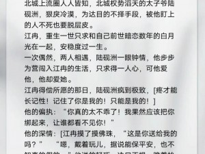 NP 公车，让你的欲望得到满足