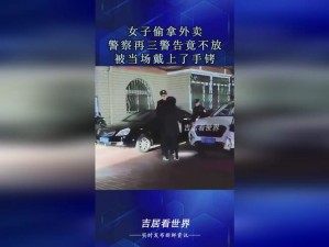 暗交小拗女一区二区三,暗交小拗女一区二区三，她的故事你知道多少？