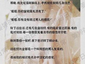 按摩技师与丰满少妇在线小说;按摩技师和丰满少妇的暧昧故事