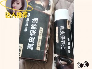 Eve抛光套装使用指南：轻松掌握抛光技巧，让你的物品焕然一新