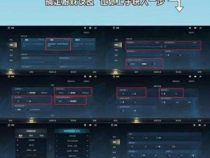 《英雄联盟手游》全面解析：如何轻松完成登录流程