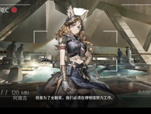 明日方舟：新EPY1K正式上线——全维度战斗新体验视频介绍揭秘