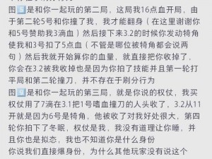 弹弹堂手游勇者挑战赛：深度解析游戏玩法与策略攻略