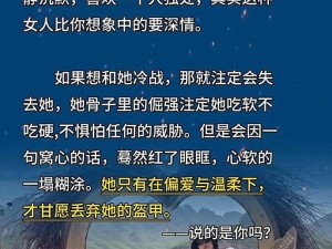 深夜之需,在深夜，你是否有过难以启齿的需求？