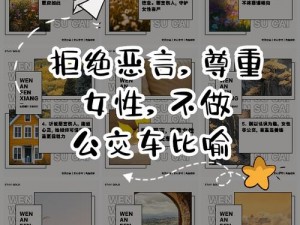 公交车上噗嗤一声尽根而没-女子在公交车上遭遇尽根而没，这是真的吗？