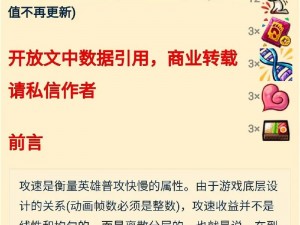 2018王者荣耀上王者攻略：心态与英雄技能并重，共创荣耀之路