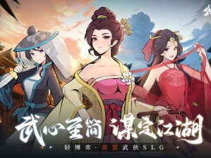 《水浒传手游职业对决：道士PK武师——终极决战一触即发》