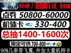 敢达争锋对决独角兽独领风骚 连招秘籍大揭秘