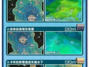 探索原神鹤观：雷灵谜题揭秘与珍贵宝箱破解秘籍