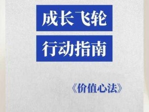 追求卓越，成就非凡：信息时代下的个人成长与自我实现之路