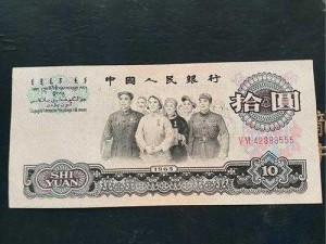 大团结 100 元豹子号，尾 888，全品绝品，全文免费