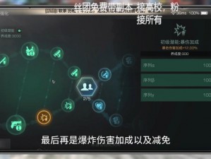 明日之后改造模式启动指南：解锁个性化建设新篇章