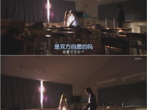 男生和老师一起差差差;男生和老师在办公室里进行了不可描述的事情