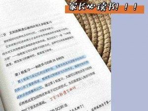 绝对演绎记忆钥匙获取攻略：解锁记忆之门的关键步骤详解