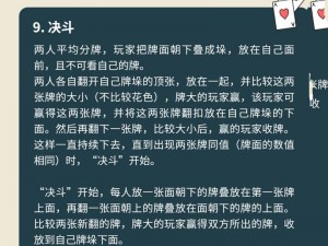 男女打扑克_男女打扑克的姿势是怎样的？