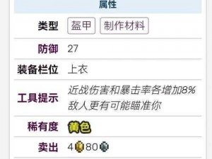 泰拉瑞亚宠物海龟捕捉秘籍：实战攻略与技巧分享