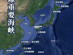 提拉加德海峡海王湾：地理枢纽与海洋探索的交汇点