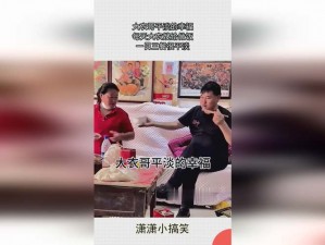 今人心动小房东2次收租樱花2 今人心动小房东 2 次收租，樱花 2 树下的浪漫