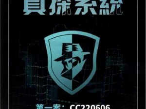 真探游戏PC配置需求一览：如何选择最佳配置以畅玩真探游戏？