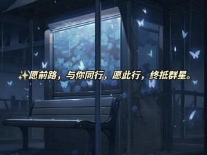 崩坏星穹铁道：过往历史揭秘与未来——适合哪些人群的冒险之旅