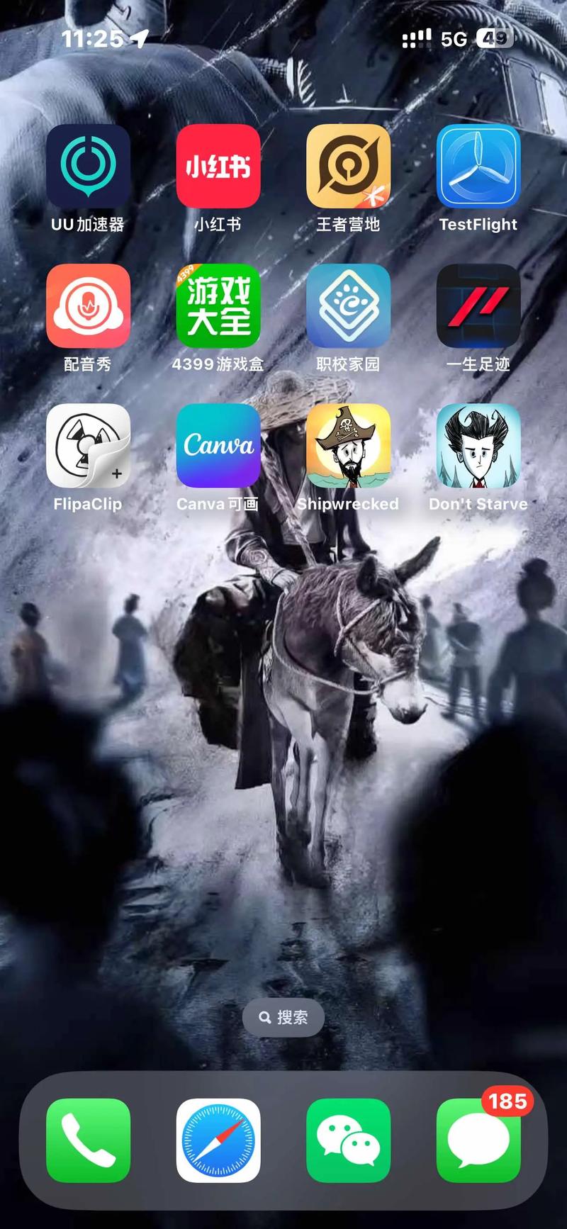 探索刺激鲁资源更新非常的快,热门资源一键获取