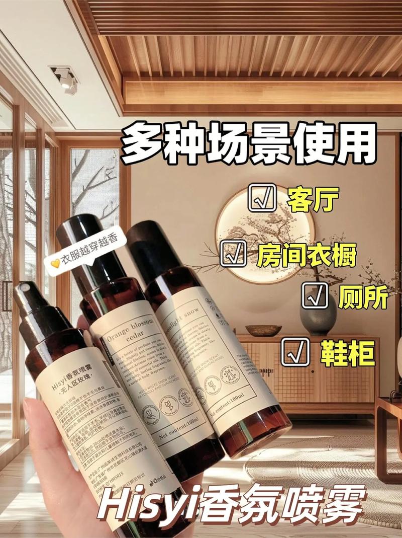 公司的员工味道中字强多人都喜欢的香氛喷雾,你值得拥有