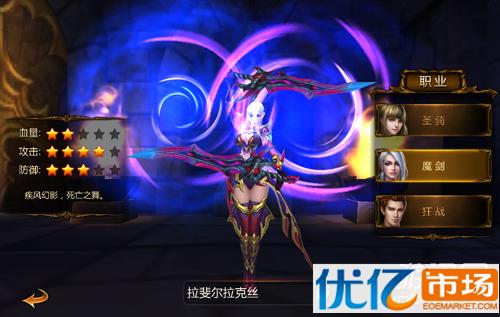 战神黎明魔剑士:黎明曙光下的神秘剑士揭秘