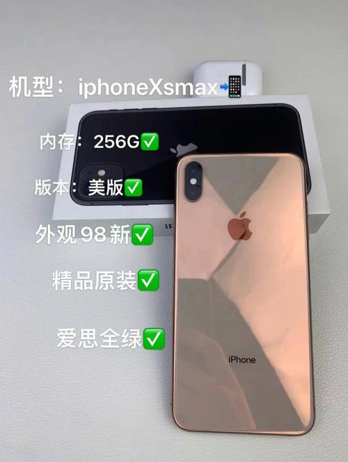 JAGNEXSMAX 在日本推出的高端智能手机,拥有强大性能和出色设计