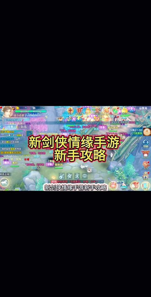 《自由幻想手游预约专属情缘礼包等你来领》