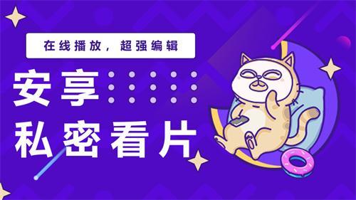 8848 影院,带来极致观影体验的在线视频平台