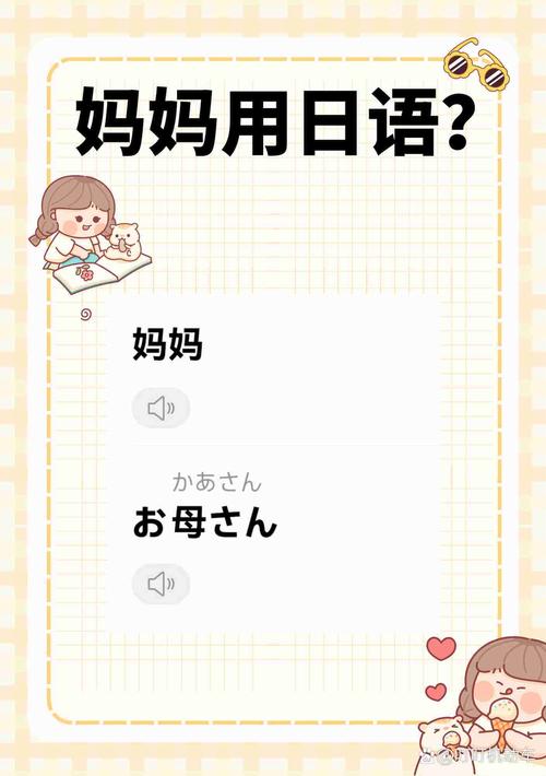 おまえの母亲的由来及意义:母亲的起源和意义,尽在其中