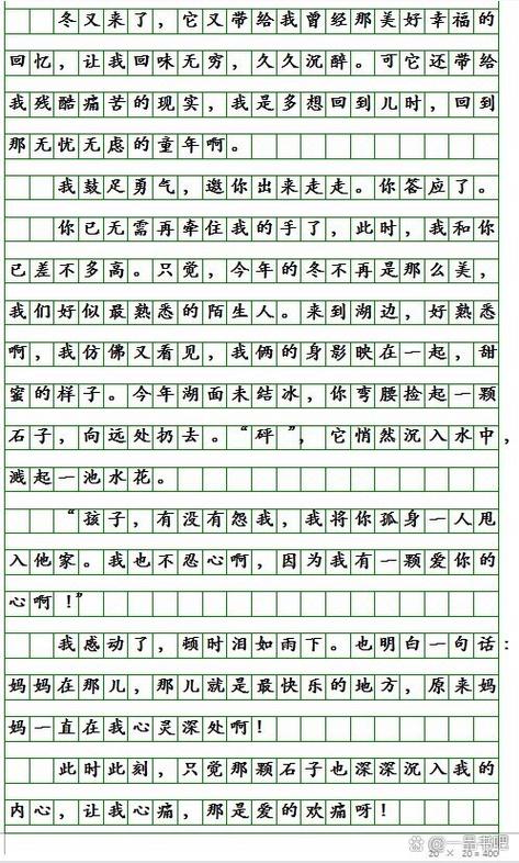 你是我最重要的人,岁月流转的歌声