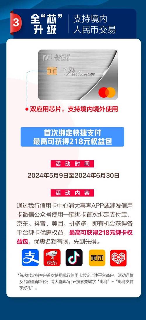 2020 精品卡 1 卡 2 卡三卡,一卡畅享多重精彩