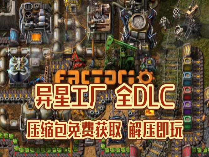 异星帝国初探：新手必知的早期发展攻略与策略指南