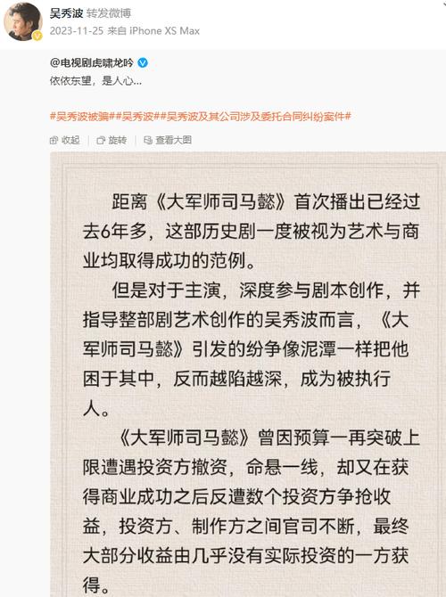 吴秀波领衔军师联盟 大军师玩法剖析