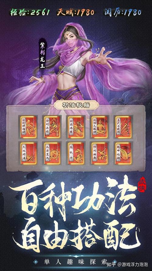 倚天屠龙记手游：阵营争霸抢矿攻略秘籍——战斗策略与资源争夺解析