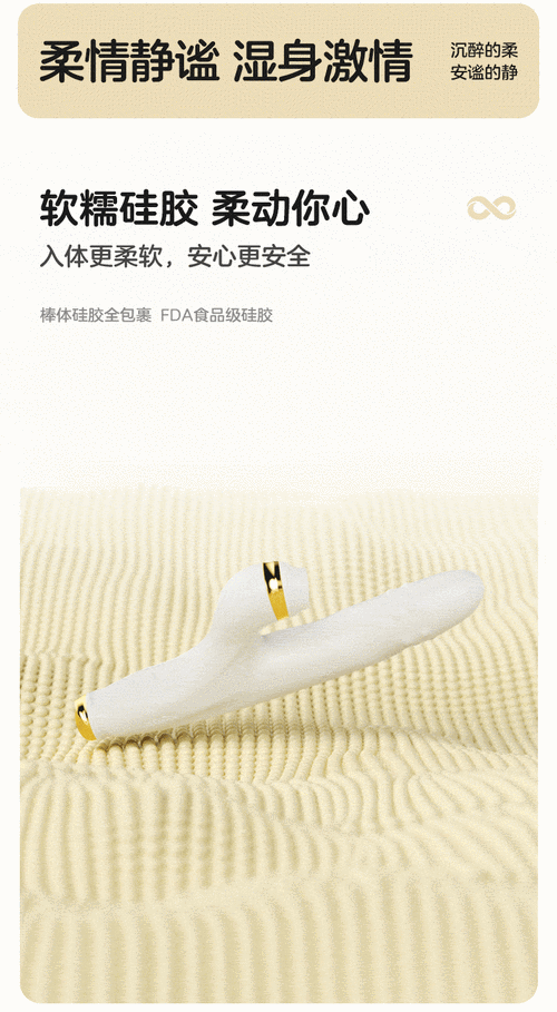 网红被 cX 到爽的视频:私密好物 cX 棒,助你轻松达到高潮
