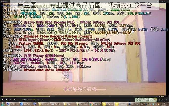 麻豆国产:专业提供高品质国产视频的在线平台
