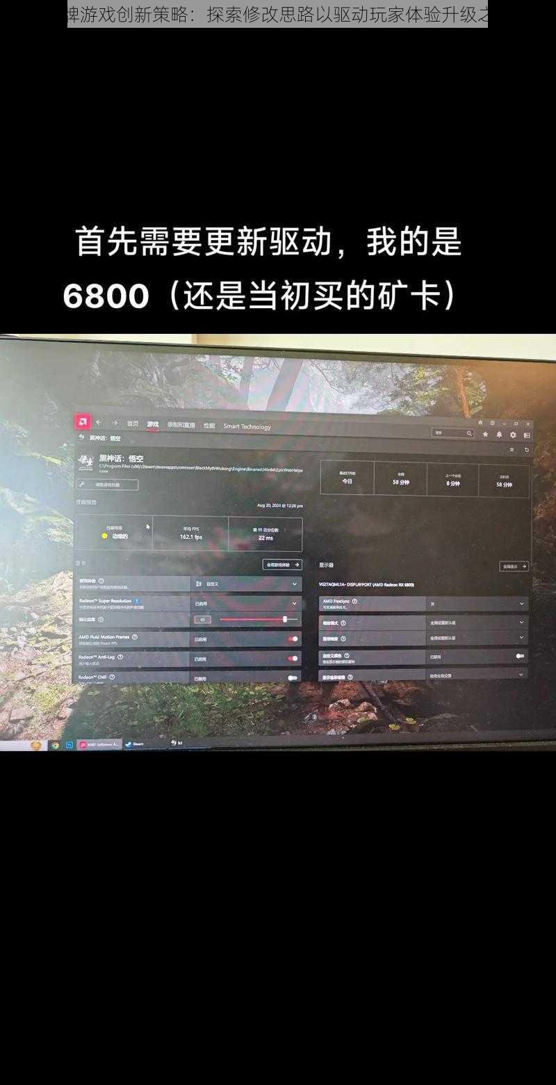 卡牌游戏创新策略:探索修改思路以驱动玩家体验升级之路