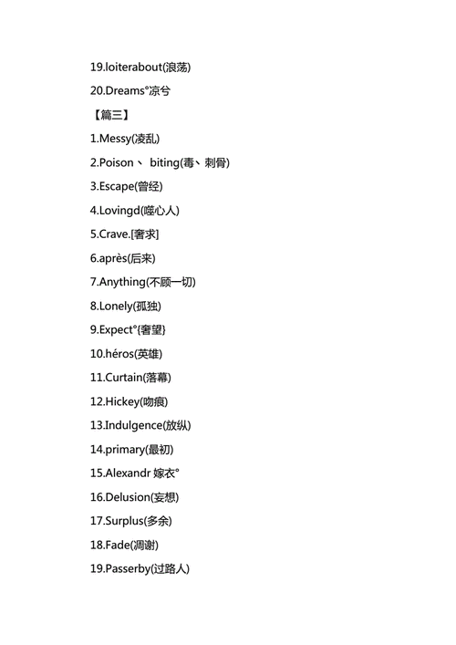 95 永久海外网名，让你畅游世界网络